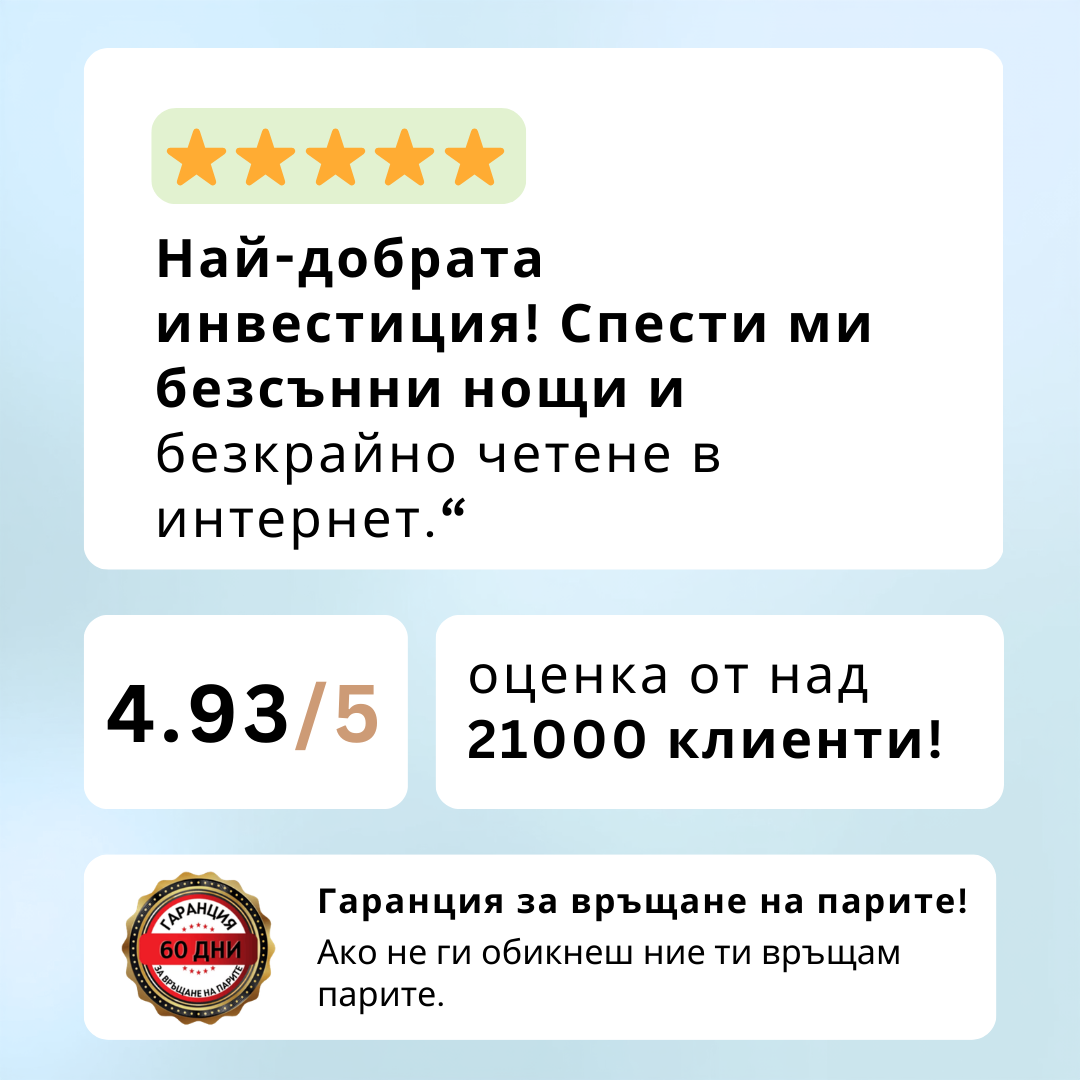 Основен Комплект Супер Бебе - 2 Книги 8 Основен Комплект Супер Бебе - 2 Книги - Image 8